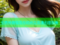 宅男神器榴莲视频麻豆高清无限观看