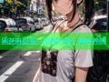 黑芝麻豆浆，滋养肝肾，美容养颜