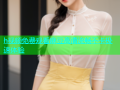 h视频免费观看麻豆高清流畅不卡极速体验