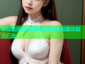 麻豆在线视频精选高清流畅观看体验无广告